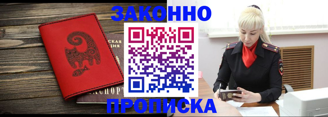 регистрация для школы в Алатыре